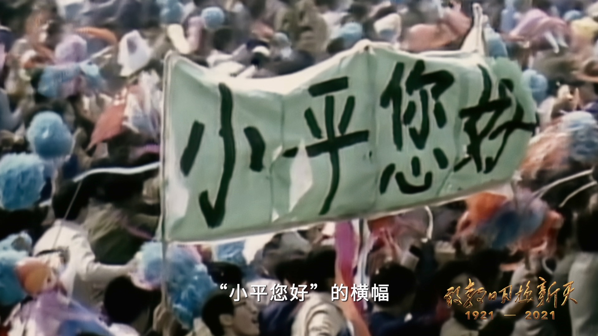 浩瀚新能源科技
